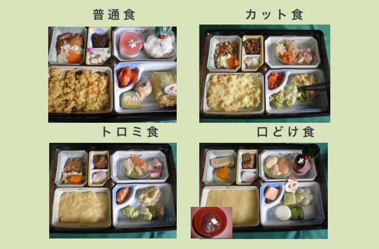 厚木精華園の特徴2
